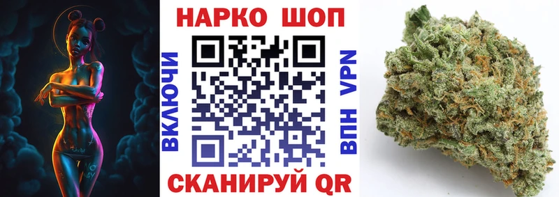 Купить закладку Егорьевск APVP  Меф  ГАШ  Канабис  COCAIN 