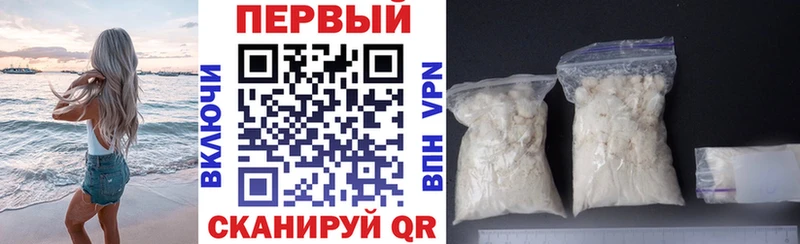 купить закладку  Егорьевск  АМФЕТАМИН 97% 