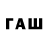 БУТИРАТ 1.4BDO Muhammet Guven