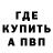 Кетамин VHQ 777 bass