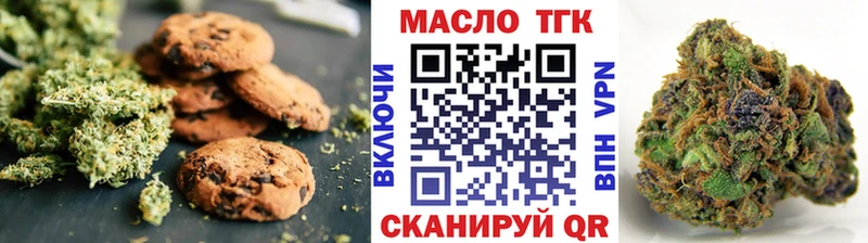 купить  сайты  Егорьевск  Cannafood конопля 