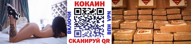 КОКАИН VHQ  Егорьевск 
