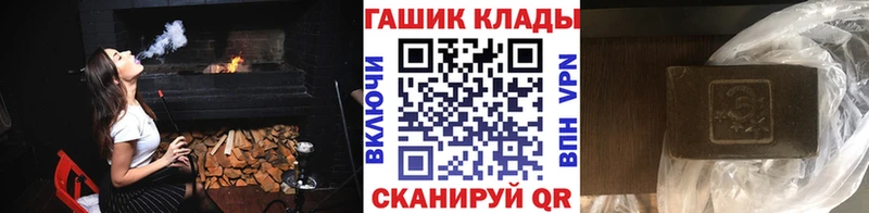 OMG ТОР  Егорьевск  ГАШИШ AMNESIA HAZE  хочу  