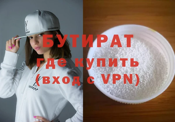 кокаин премиум Володарск