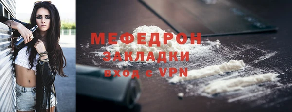 прущая мука Волоколамск