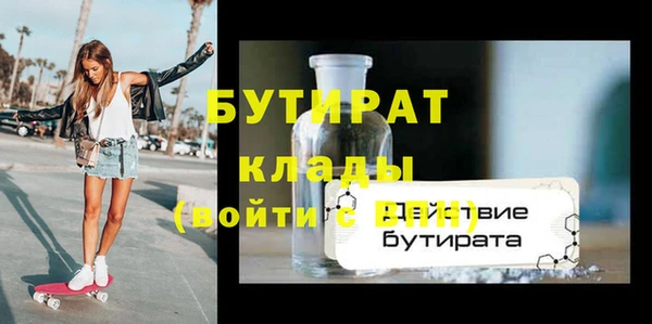 не бодяженный Бугульма