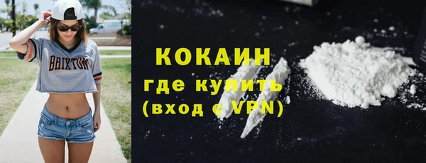 синтетический гашиш Верея