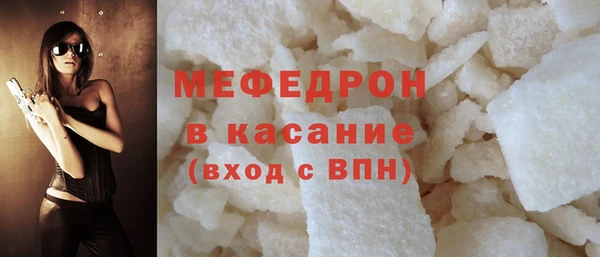 СК Бронницы