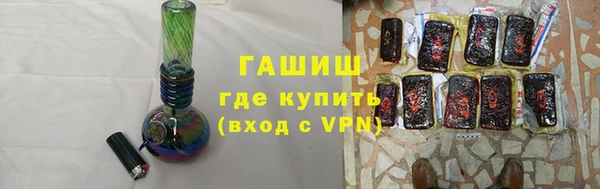 MDMA Бородино