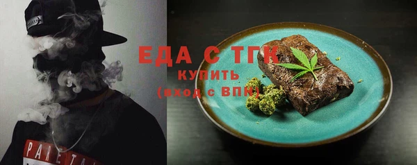 синтетический гашиш Верея