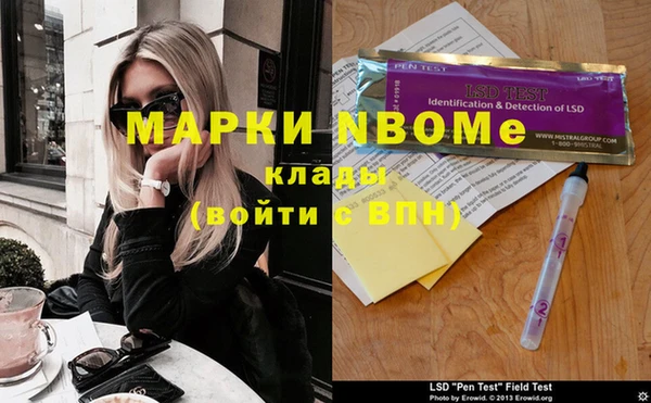 mix Волосово