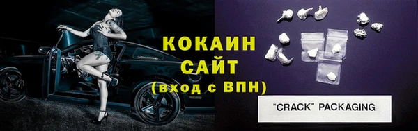 MDMA Бородино