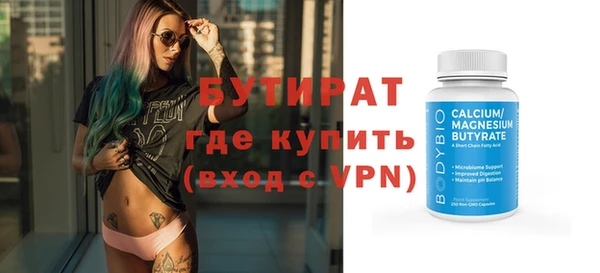 кокаин премиум Володарск