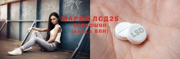 кокаин премиум Володарск