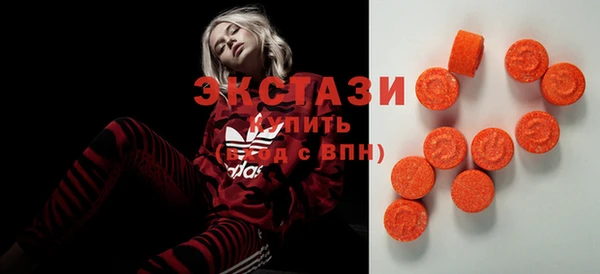 СК Бронницы