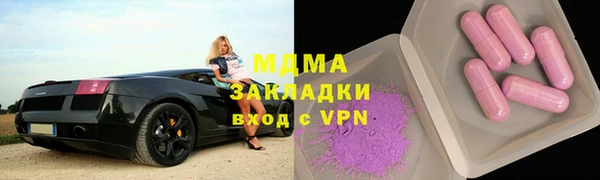 прущая мука Волоколамск