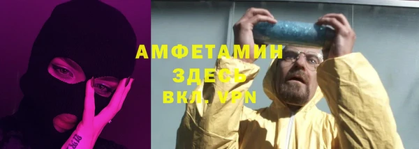 а пвп мука Верхний Тагил
