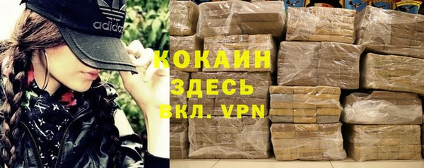 прущая мука Волоколамск