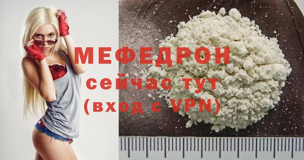 прущая мука Волоколамск