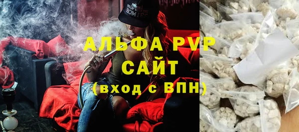 apvp Верхнеуральск