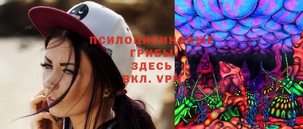 кокаин премиум Володарск