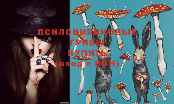 кокаин премиум Володарск