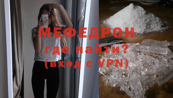 MDMA Бородино