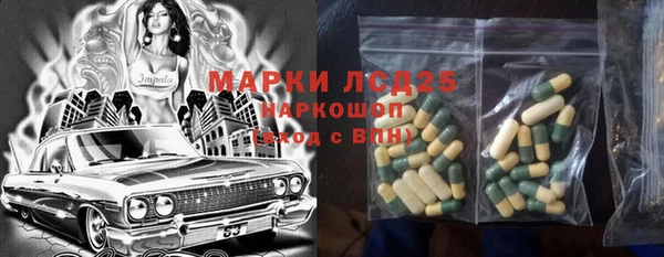 синтетический гашиш Верея