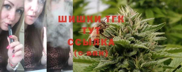 кокаин премиум Володарск