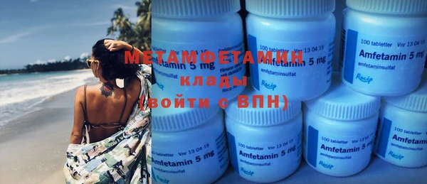 не бодяженный Бугульма