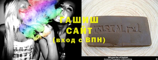 прущая мука Волоколамск