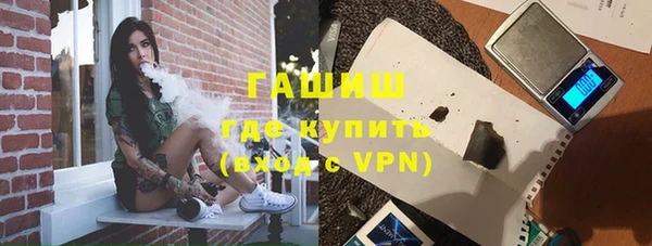 прущая мука Волоколамск