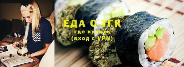 а пвп мука Верхний Тагил