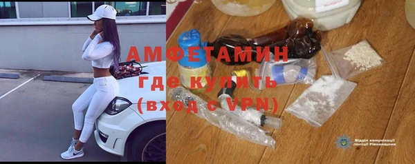 прущая мука Волоколамск