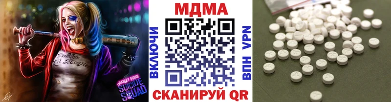 hydra ТОР  Егорьевск  MDMA молли  купить наркоту 