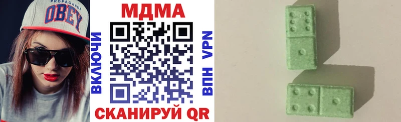 МДМА Molly Егорьевск