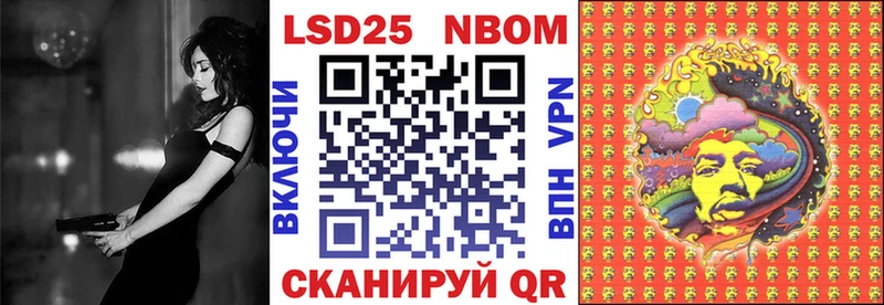Наркотические марки 1500мкг  Егорьевск 