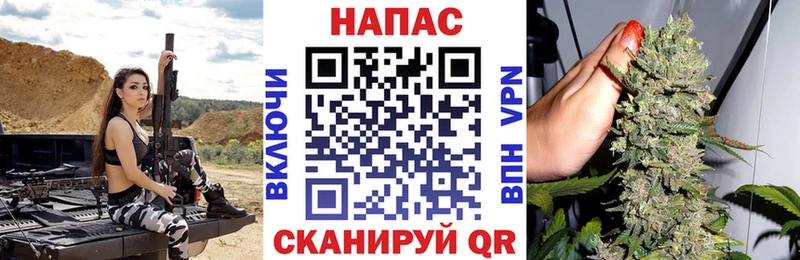 хочу наркоту  Егорьевск  Каннабис AK-47 